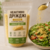 Неактивные дрожжи 80 г