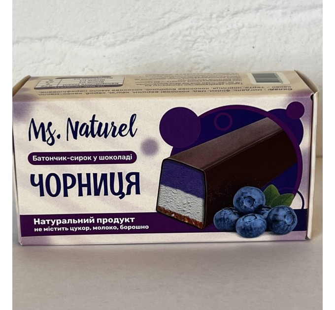 Батончик-сырок в шоколаде с черникой — без сахара, глютена, лактозы, VEGAN, постный, для ЗОЖ