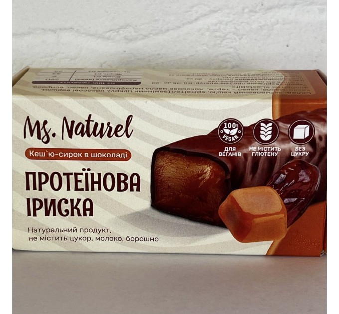 Протеиновая ириска — батончик-сырок в шоколаде без сахара, глютена, лактозы, VEGAN, постный, с высоким белком