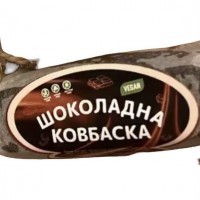 Шоколадная колбаска — десерт без сахара, глютена, лактозы