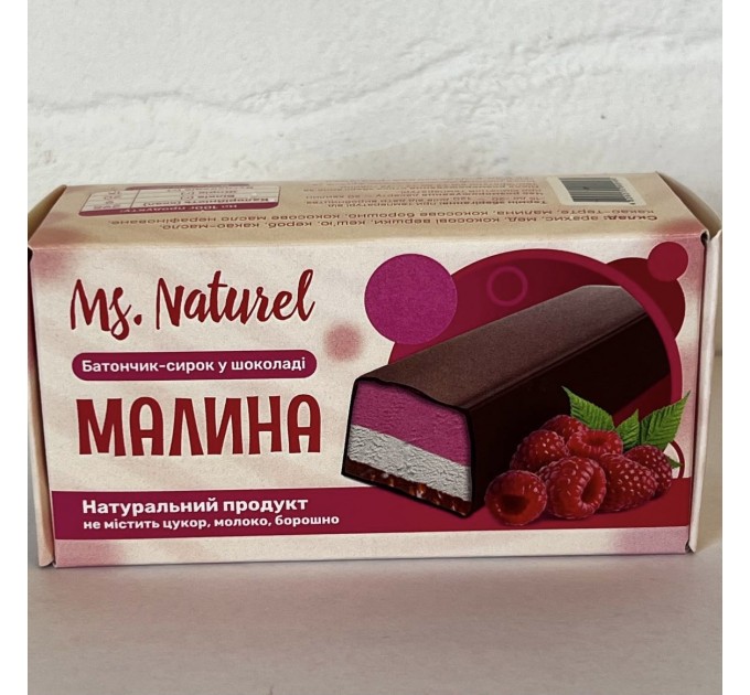 Батончик-сырок в шоколаде с малиной — без сахара, глютена, лактозы, VEGAN, постный, для ЗОЖ