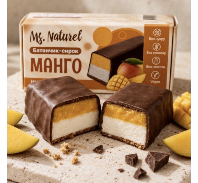 Батончик-сирок у шоколаді з манго — без цукру, глютену, лактози, VEGAN, пісний, для ЗСЖ