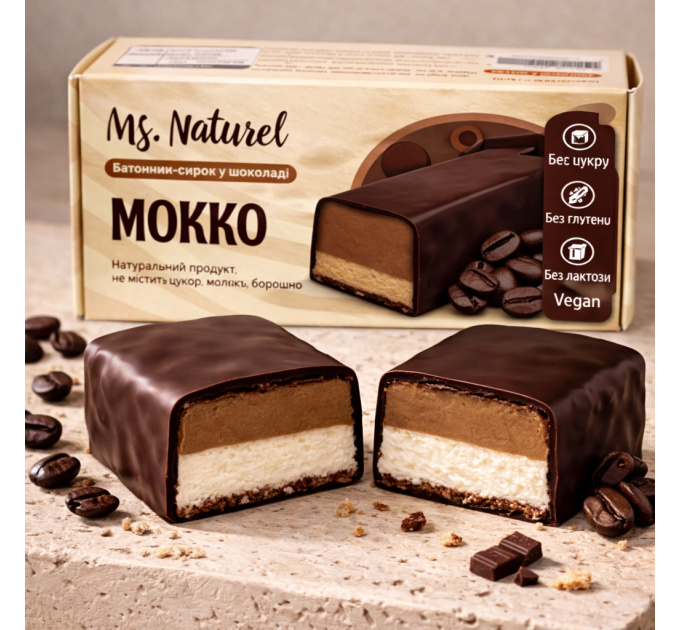 Мокко — батончик-сирок з кавою та шоколадом без цукру, глютену, лактози, VEGAN, пісний, з пробіотиком