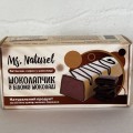 Батончик-сырок в белом шоколаде без сахара, глютена, лактозы, VEGAN, постный, для ЗОЖ