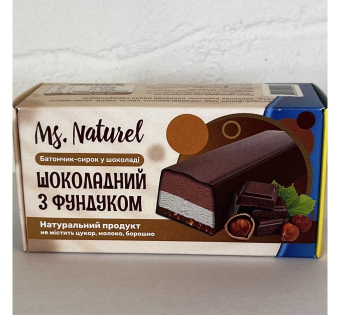 Батончик-сырок шоколадный с фундуком — без сахара, глютена, лактозы, VEGAN, постный, для ЗОЖ