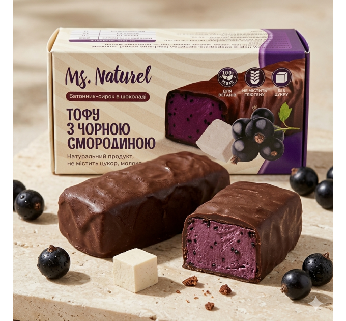 Батончик-сирок з тофу та чорною смородиною у шоколаді — без цукру, глютену, лактози, VEGAN, пісний, для ЗСЖ