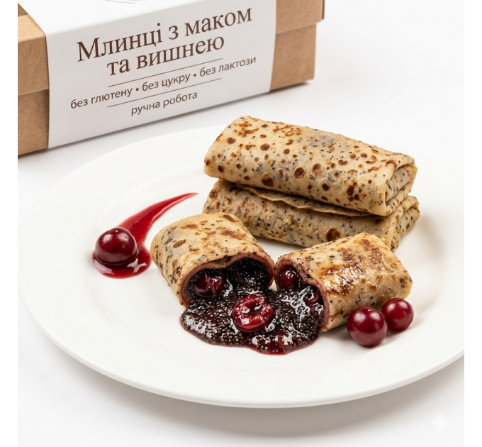 Безглютенові млинці з маком та вишнею — без лактози, без цукру. Натуральний напівфабрикат ручної роботи