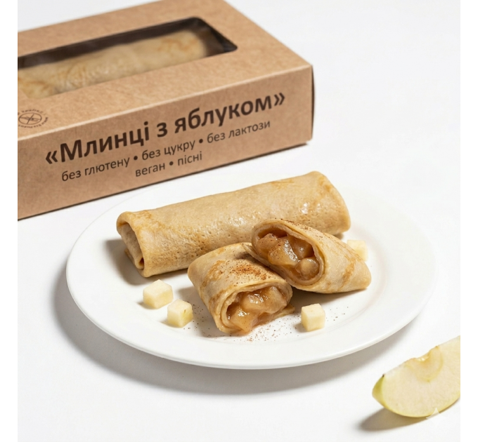 Безглютенові млинці з яблуком, без цукру та лактози. Натуральний напівфабрикат, пісний, веган