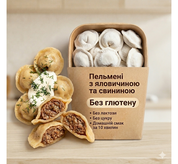 Купити безглютенові пельмені з яловичиною та свининою з доставкою | Mozgi Eko