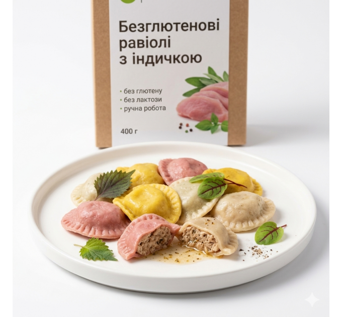 Безглютенові равіолі з індичкою — ручної роботи, заморожені напівфабрикати для здорового харчування