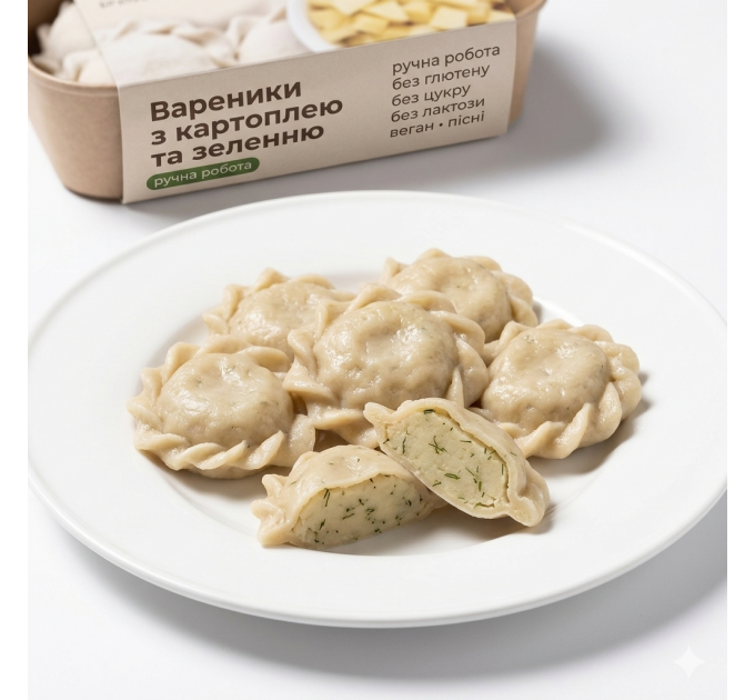 Безглютенові вареники з картоплею та зеленню — заморожений напівфабрикат ручної роботи