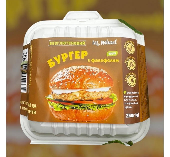 Веган бургер без глютену з котлетою фалафель. Натуральний бургер, підходить для посту