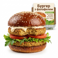 Бургер з фалафелем, веган, 250 г