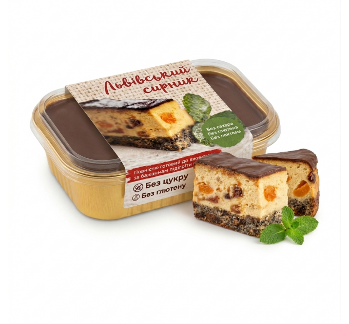 Львівський сирник без лактози, без цукру та глютену