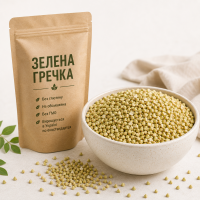 Крупа гречки зеленой не обжаренной органика 1 кг 