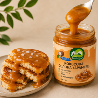 Соус кокосовый Солёная карамель, 200 г Соус кокосовый Солёная карамель, 200 г