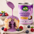 Кокосова згущенка з убе без лактози та казеїну — рослинний продукт, підходить для посту