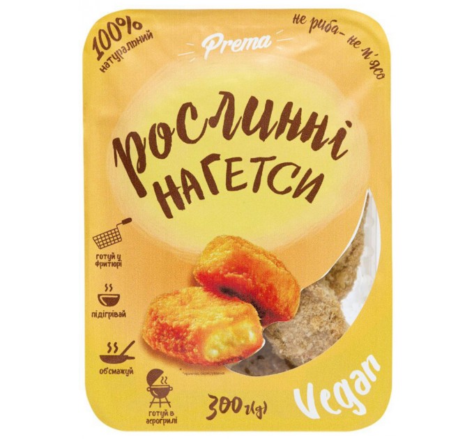 Нагетси рослинні постний продукт – ідеальна альтернатива м’ясу для веганів, вегетаріанців і тих, хто дотримується посту