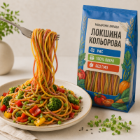 Макарони без глютена Локшина кольорова 300 г