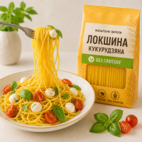 Макарони без глютена Локшина кукурудзяна 300 г