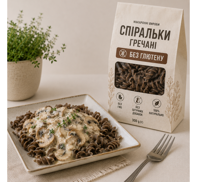 Макарони без глютена Спіральки гречані 300 г