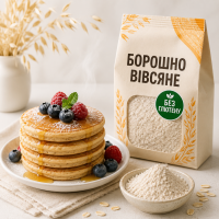 Борошно вівсяне, без глютена, 800 г