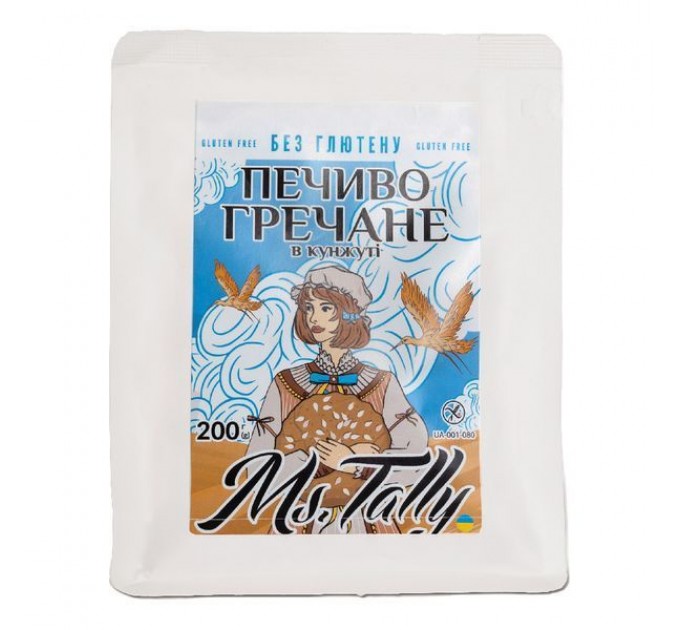 Печенье гречневое без глютена 200 г
