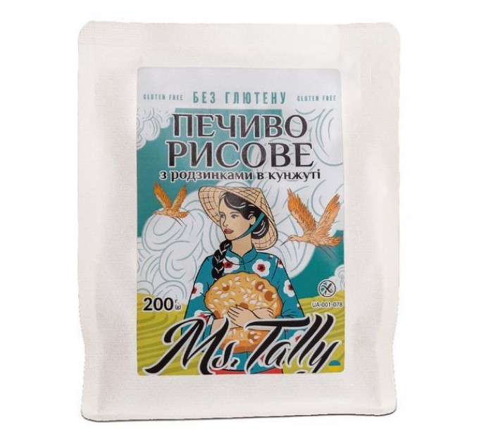 Печенье рисовое без глютена 200 г