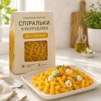 Спіральки кукурудзяні,  300 г