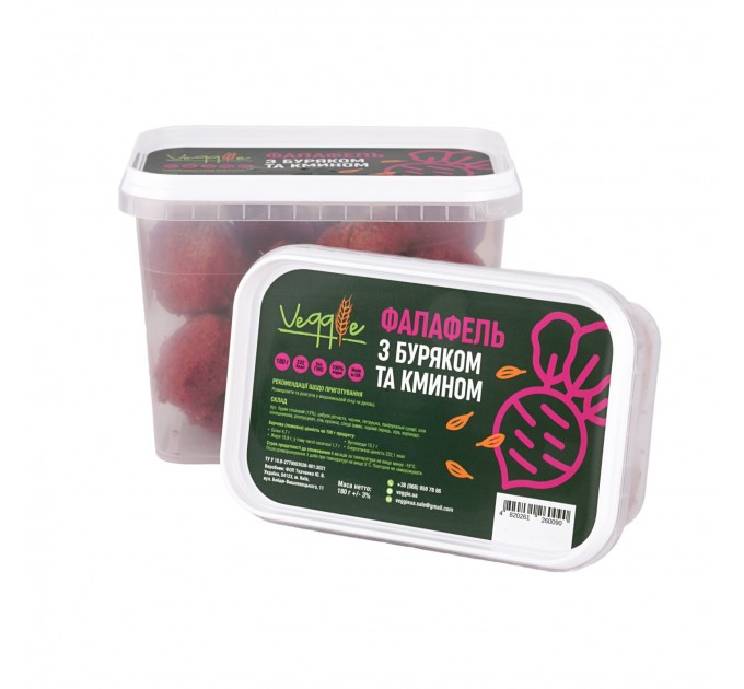 Фалафель з буряком і кумином — пісний рослинний продукт без лактози та яєць, з високим вмістом рослинного білка