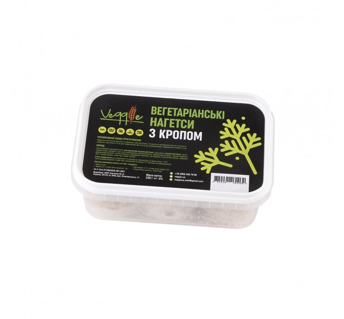 Нагетси веганські з кропом — рослинна альтернатива без хімії, пісний продукт