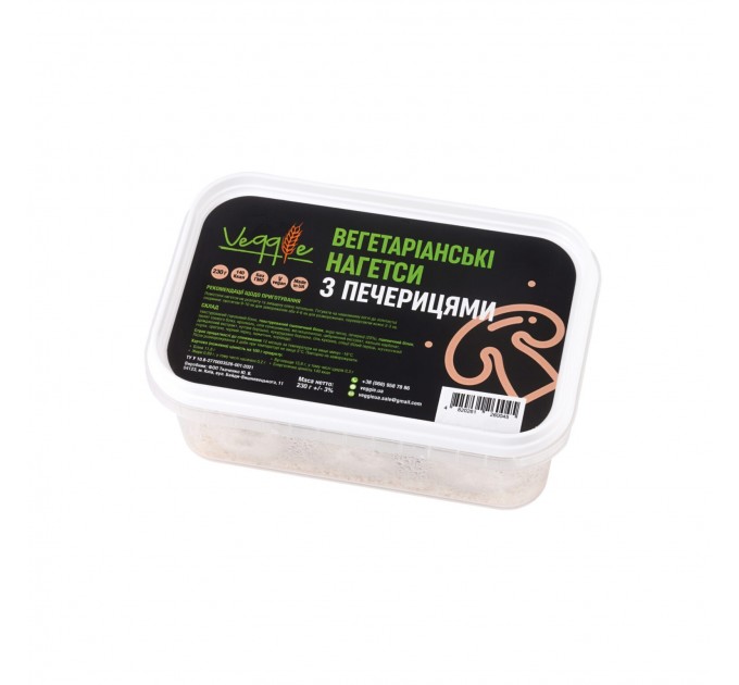 Нагетси веганські з печерицями — рослинна альтернатива без хімії, пісний продукт
