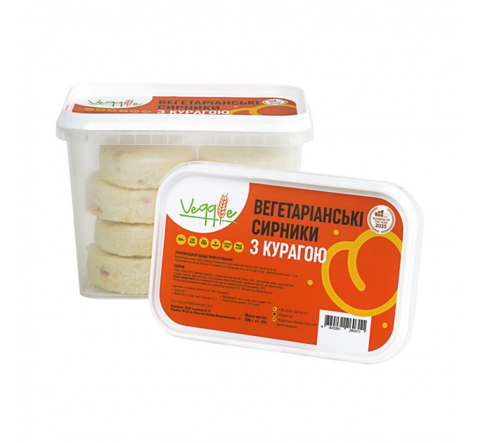 Сирники з Курагою веганські — рослинна альтернатива без глютену, лактози та яєць. Пісний продукт.