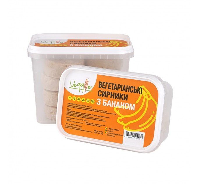 Сирники з бананом веганські — рослинна альтернатива без глютену, лактози та яєць. Пісний продукт.