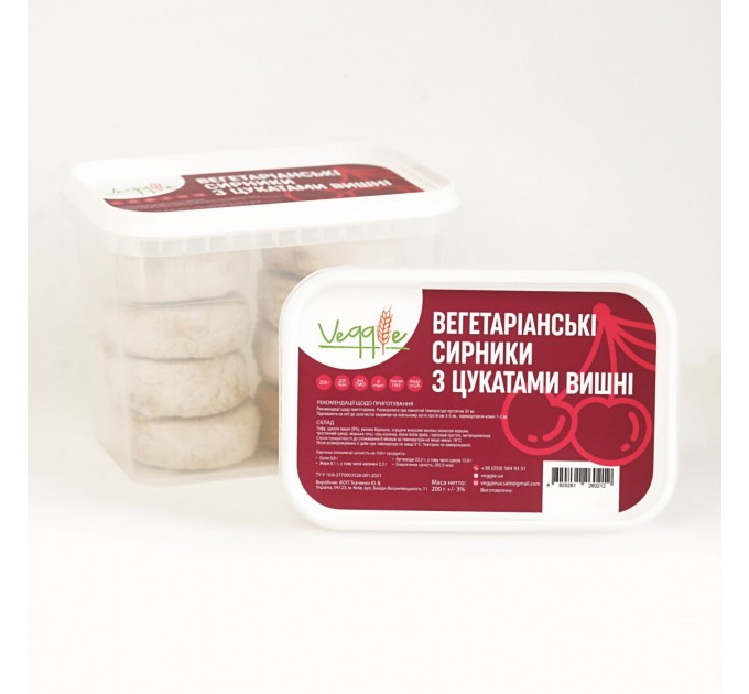 Сирники з цукатами вишні веганські — пісний рослинний десерт без глютену, лактози та яєць