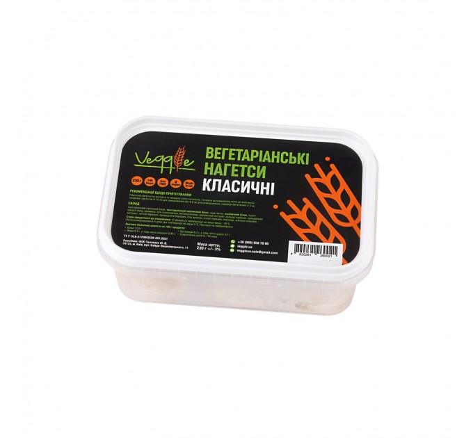 Класичні вегетаріанські нагетси — рослинна альтернатива без хімії, пісний продукт