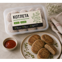 Веганская котлета 250 г – без глютена и продуктов животного происхождения