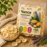 Пшённые чипсы с лавандой и розмарином 75 грамм