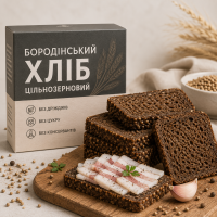 Хліб бородинський, цільнозерновий, без дріжджів, на заквасці, 300 г Хліб бородинський, цільнозерновий, без дріжджів, на заквасці, 300 г