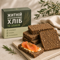 Хліб житньо-пшеничний 10 злаків цільнозерновий без дріжджів, 300 г