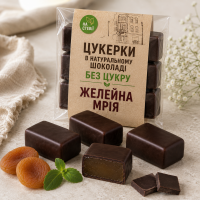 Цукерки в шоколаді Желейна МРІЯ без цукру, 80 г